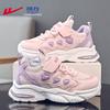 Girls' Spring/Autumn Breathable Mesh Running Shoes