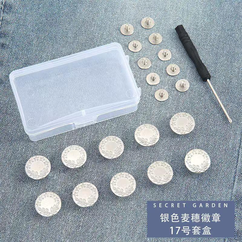 10PCS/Pack 17mm Jeans Waist Buttons Adjustable Nail Free Waist Extenders Buttons Detachable Clothing Buckle with Screwdriver