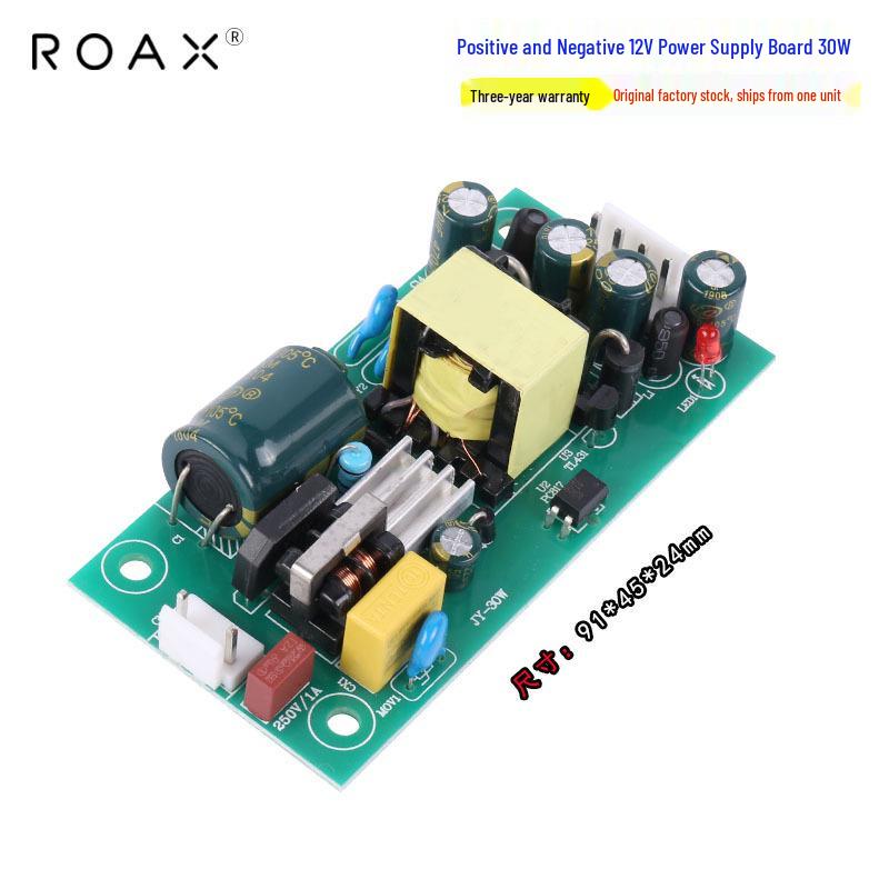 Dual Output 30W Step-Down Power Supply Module: 220V To ±5V/9V/15V/24V, Baseboard Type