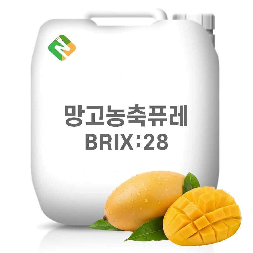 Mango Concentrate Puree 28 Brix 200g Sample 1 pcs
