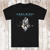 SAO Sword Art Online Męska Czarna Koszulka Rozmiar S-5XL Koszulka Unisex