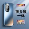 Suitable for Huawei nova13pro mobile phone case, the new nova13 electroplated frosted glass 12/11 has its own lens film.