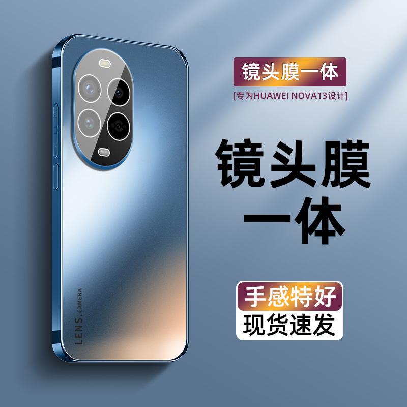 Suitable for Huawei nova13pro mobile phone case, the new nova13 electroplated frosted glass 12/11 has its own lens film.