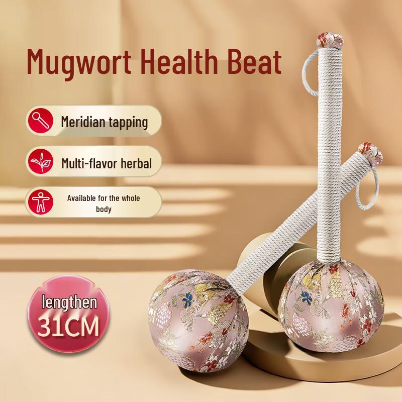 Jingwang Yu Ai Meridian Tapping & Acupoint Massage Tools