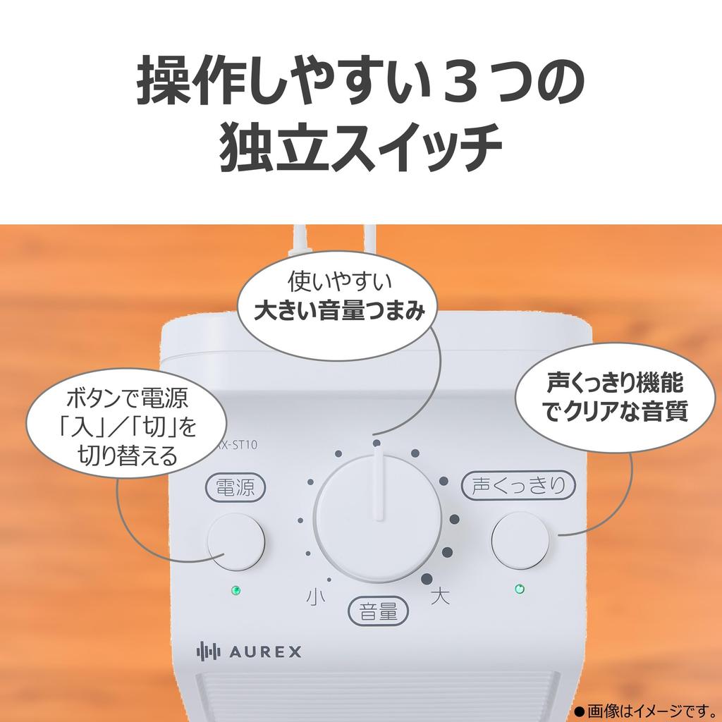 Toshiba AUREX Personal TV White AX-ST10(W) Speaker,