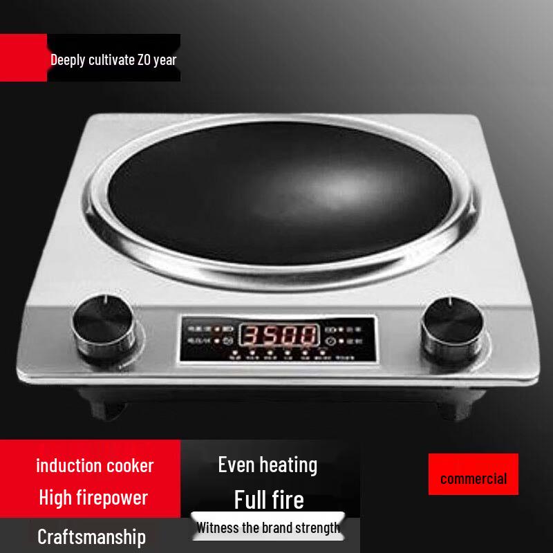 Sule 3500W High Power Concave Induction Cooker