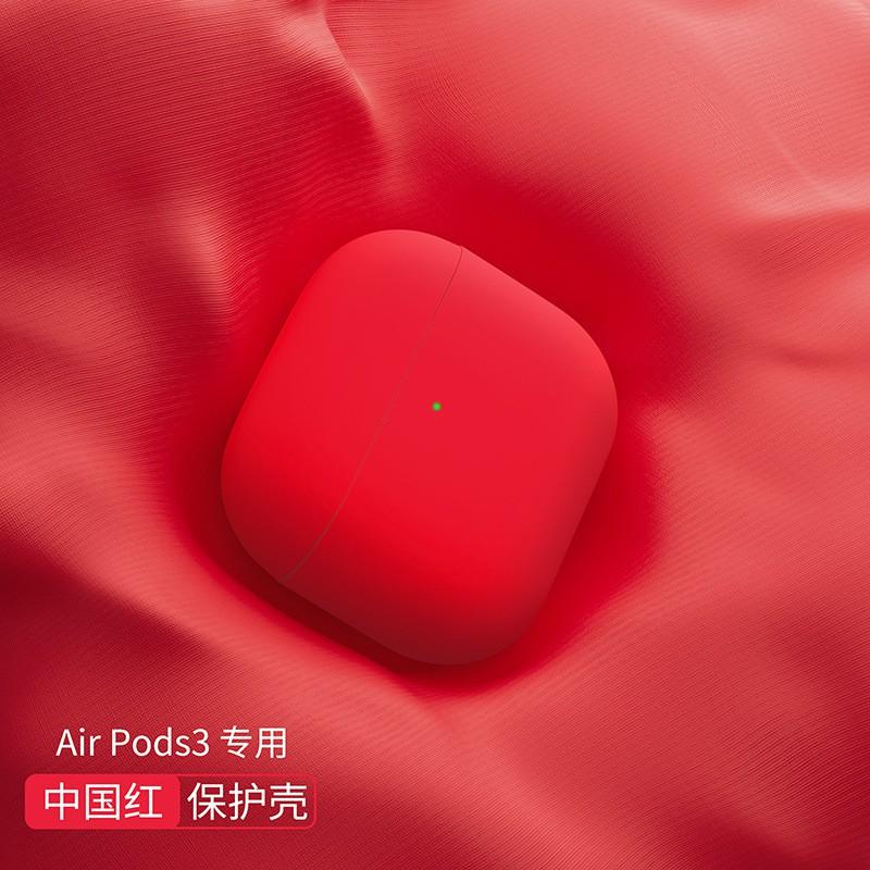 Liquid Silicone Earphone Case AirPods 3 Pro 2 Bluetooth Headphone Cover