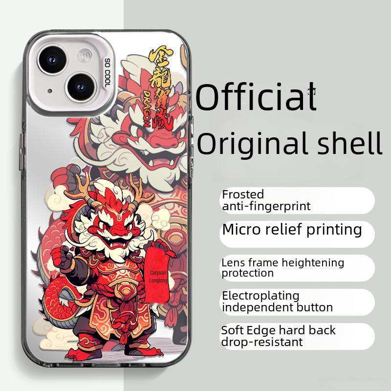 Apple 15 Pro Golden Dragon New Year Silver Case: 12-color, anti-fall, hard shell, frosted finish (14/13 compatible, size L)