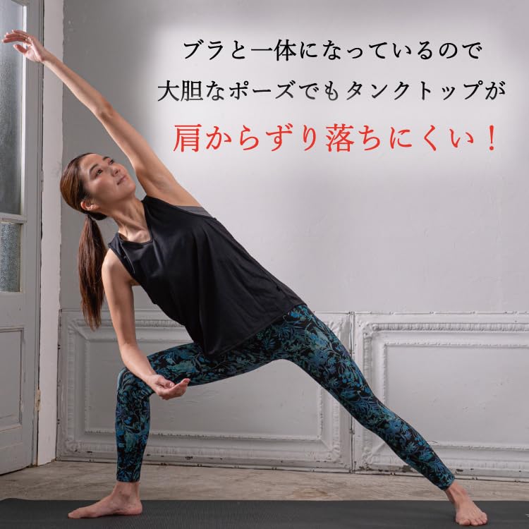 Atsugi Basic Clear Beauty Active Yoga Layered Tank Top with Layered Blue Size 47043RS Cups, Look, Women's, Gray, L,