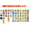 Bandai BlockLabo Block Lab Anpanman Hiragana Blockback