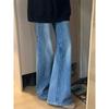 Mm Stylish Weila Fat Sister Narrow Version Denim