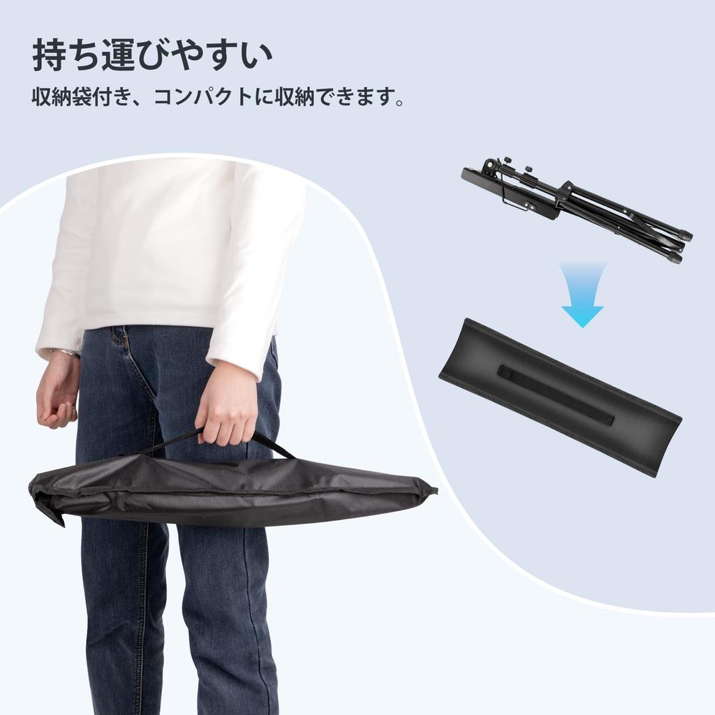 New Bee Folding Music Adjustable Height Desktop Stand with Music Clip and Storage Black MS21 Stand, (70-135cm), Bag,