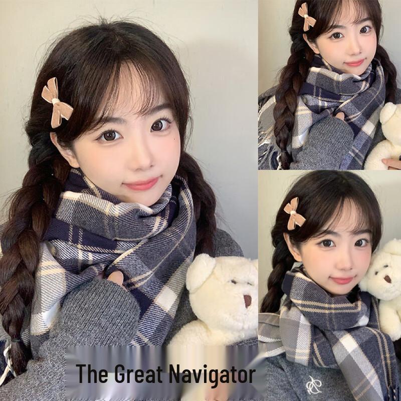 Soft Warm Imitation Cashmere Winter Scarf & Shawl