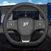 For Jetour Shanhai L7 Plus 2026 2026 2026 Car Steering Wheel Cover Leather Ultra-thin Anti Slip Auto Handle Covers Accessories