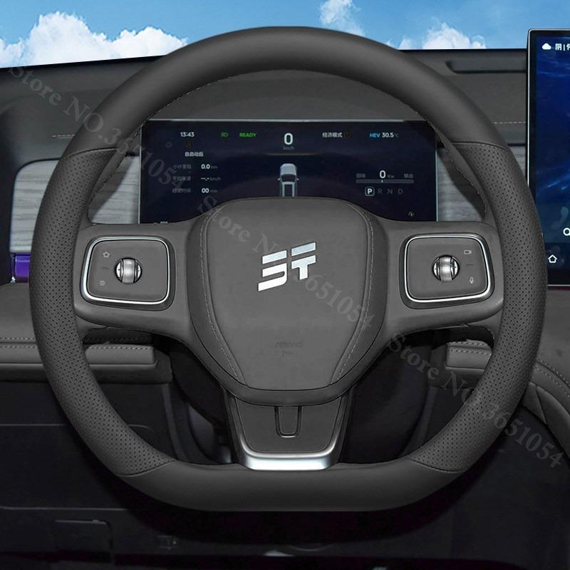 For Jetour Shanhai L7 Plus 2026 2026 2026 Car Steering Wheel Cover Leather Ultra-thin Anti Slip Auto Handle Covers Accessories