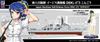Pit Road Skywave Series Japan Maritime Force Aegis Destroyer Kongo with Female Force Figure Plastic Model J60F 1/700 Self-Defense DDG-173 Self-Defense