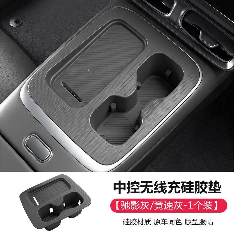 For Leapmotor B10 B01 Lafa 5 Car Central Control Wireless Charging Case Silicone Anti-Slip Pad Protective Interior Accessories