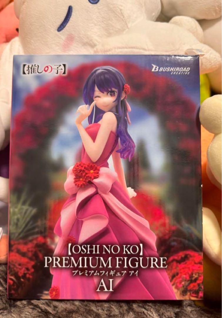 

[USED] Oshi no Ko Premium Figure AI