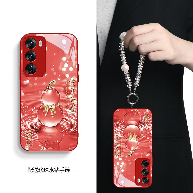 Applicable oppoReno11 Mobile Phone Case Reno11pro New Opreno Protective Case PJV111PJW All-inclusive Op