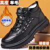 Wool Snow Cotton Shoes High-top Velvet Leather Shoes Middle-aged Men's Shoes Large Size Thickened Winter Shoes Thick Sole Warm Winter Non-slip