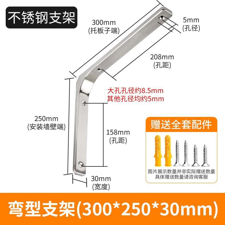 Stainless Steel Triangular Bracket, L-shaped Wall Shelf Bracket, Wall-mounted Fixed Bracket for Shelves