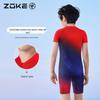 ZOKE Boys' One-Piece Short-Sleeve Swimsuit