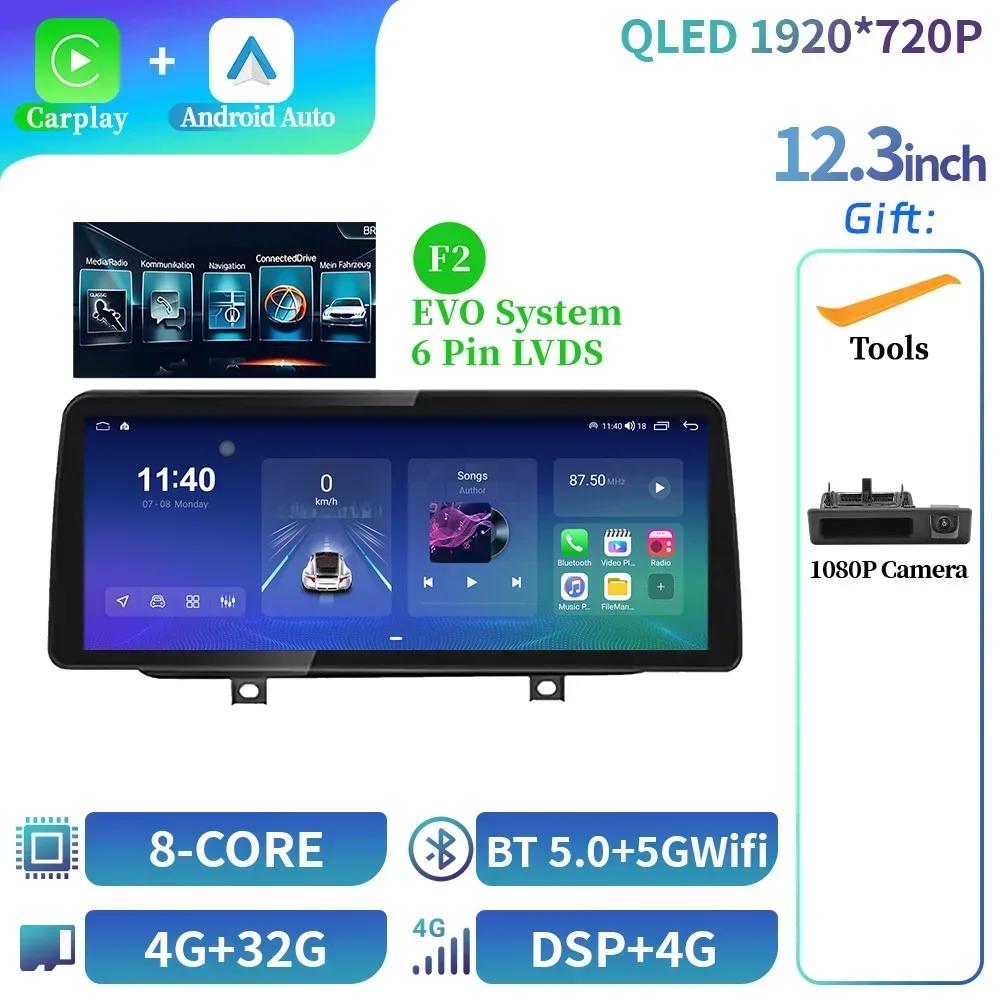 12.3" For BMW F45 F46 F87 2013-2018 Car Radio Stereo Multimedia Navigation 4G GPS Wireless Carplay Bluetooth Touch Screen Stereo