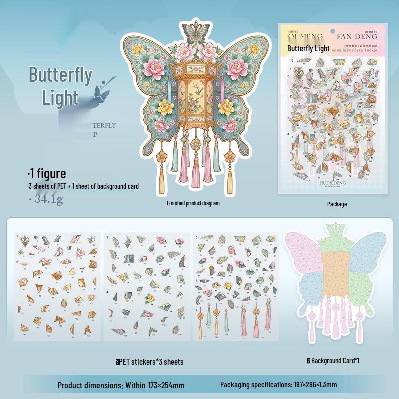 Girl Dream Blossom Series: Chinese Style Puzzle Stickers with Carp, Flower, and Lantern Designs - Set of 4