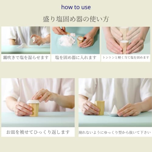 Ise - Miyachu - Purifying Salt, Shinto Altar Offering Salt, 1kg Pack with Cap for Easy Storage