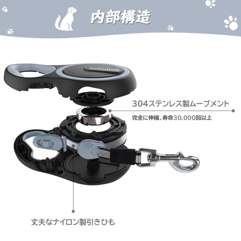 MIGHTYDUTY Dog Automatic 8M 50KG Load Suitable for and Large for Outings and Gray Leash, Retractable, Length, Capacity, Anti-Slip, Small, Medium,