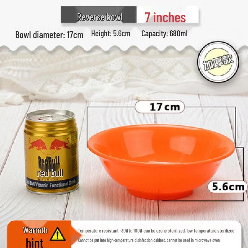 Thickened Chinese Style Melamine Imitation Porcelain Noodle Bowl