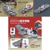 Aircraft Carrier Toy For Boys With Inertia Propulsion And Water Spray Function