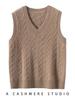 Women's 100% Pure Cashmere V-neck Cable Knit Vest for Autumn/Winter