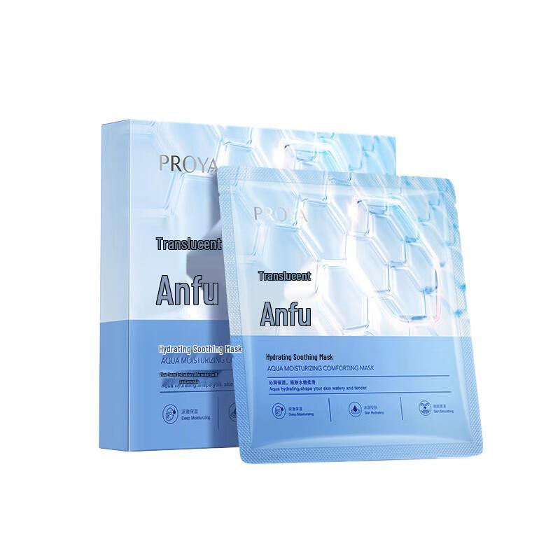 

PROYA Water Barrier Hydrating & Repairing Facial Mask