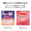 Megurhythm Steam Goodnight Neck Warming Sheets (12 Sheets)
