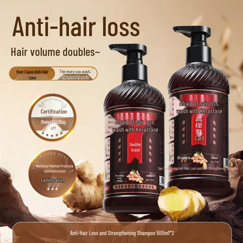 Gaotiya Professional Hair Care Collection