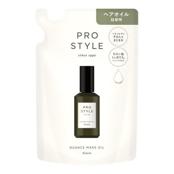 

Prostyle Nuance Makeup Oil Refill 60ml Refill 60ml