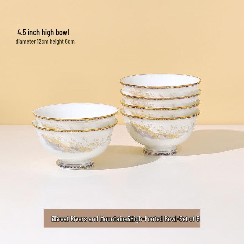 Ailanhuiya WA Luowei Series Light Luxury Porcelain Rice Bowls