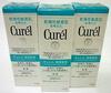 Set of 3 Kao Curel Moisturizing Emulsion (120mL) [Quasi-drug]