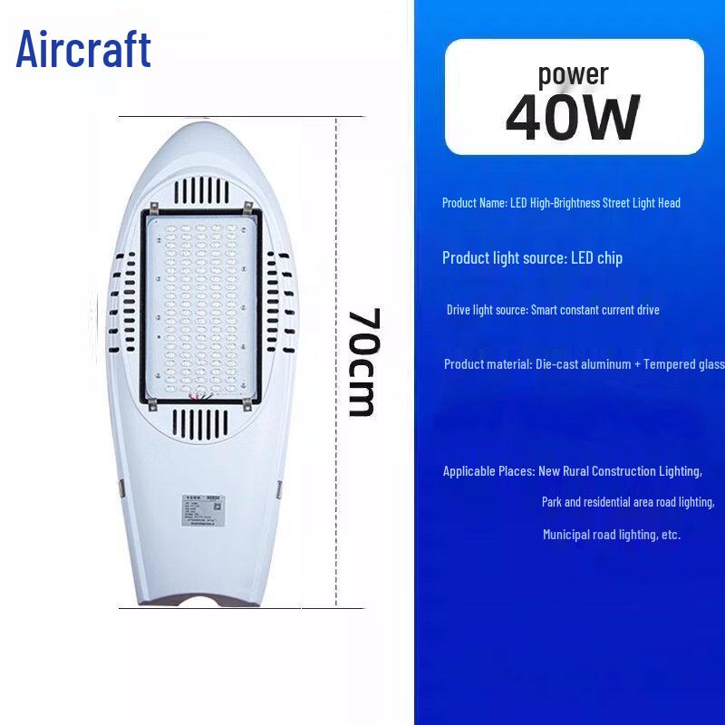 Outdoor LED Street Light