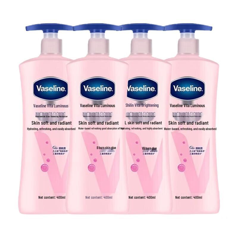Vaseline Vita Brightening Repair Body Lotion