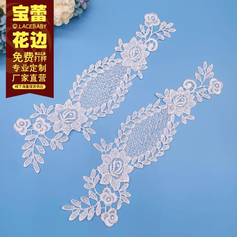 Wedding Embroidery Lace Diy Bride Water-Soluble Cloth Polyester Light Hollow Decorative Lace Accessories