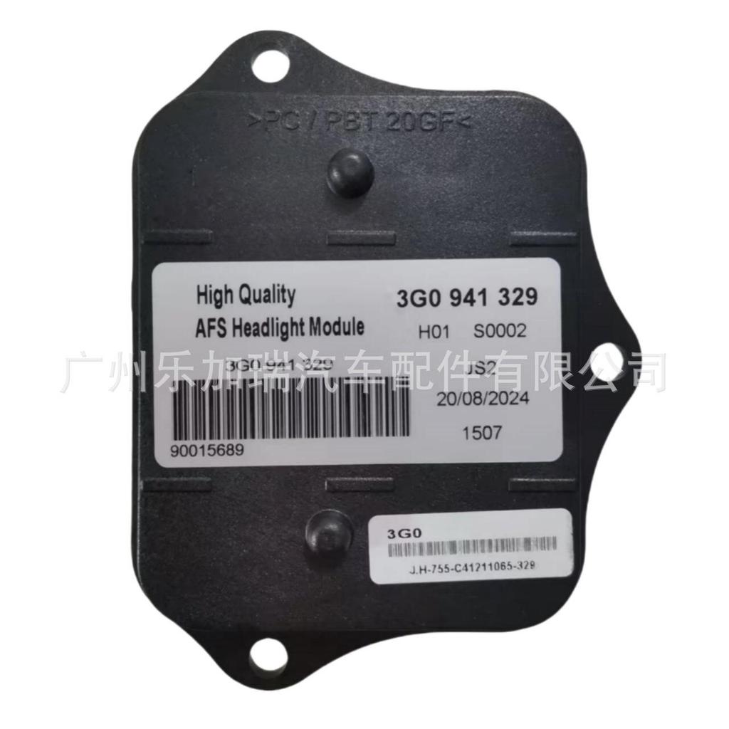 New LED Headlight Control Module 3G0941329 for VW Passat B8