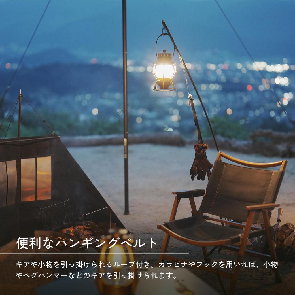 TOKYO CRAFTS Sunset Hanger Lantern Stand/Pole, Adjustable Height, Lightweight, for LED Lanterns (Black/TC-025)