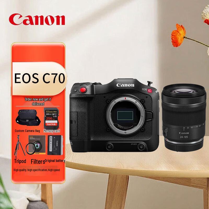 

Canon EOS C70 4K Digital Cinema Camera Kit (CN version)