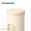 Starbucks Elegant Rhythm 355ml Glass Thermos