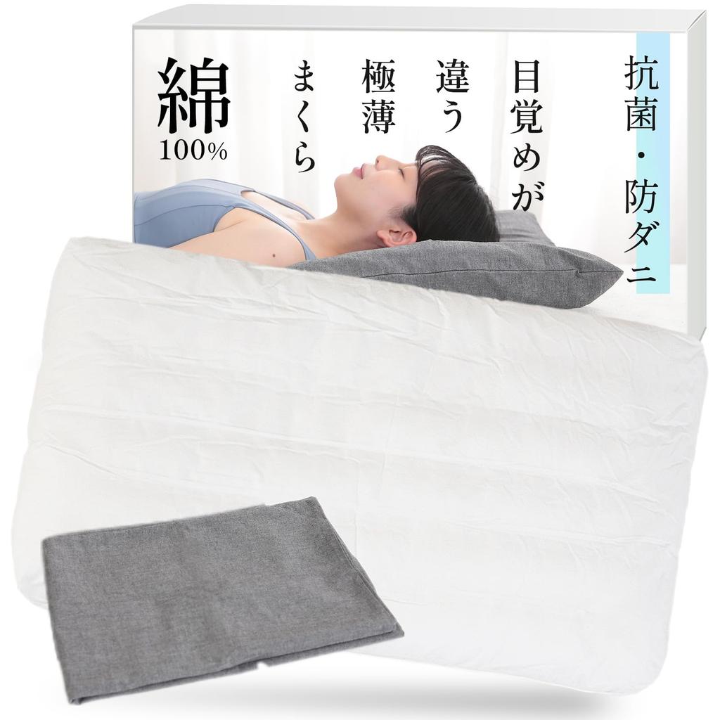 [Recommended by Judo Therapists] Wawalag Relax Ultra-Thin Pillow, Low Height, Neck Pain Relief, Adjustable Height, Pillow Cover (Gray)