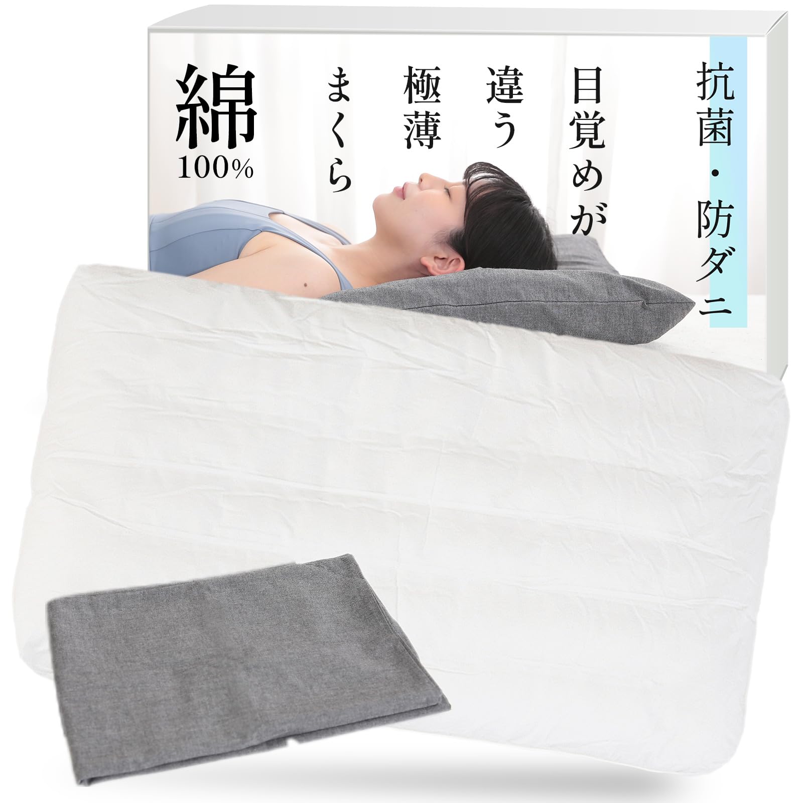 

[Recommended by Judo Therapists] Wawalag Relax Ultra-Thin Pillow, Low Height, Neck Pain Relief, Adjustable Height, Pillow Cover (Gray)