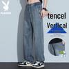 Men's Summer Tencel Cool Loose Straight Jeans