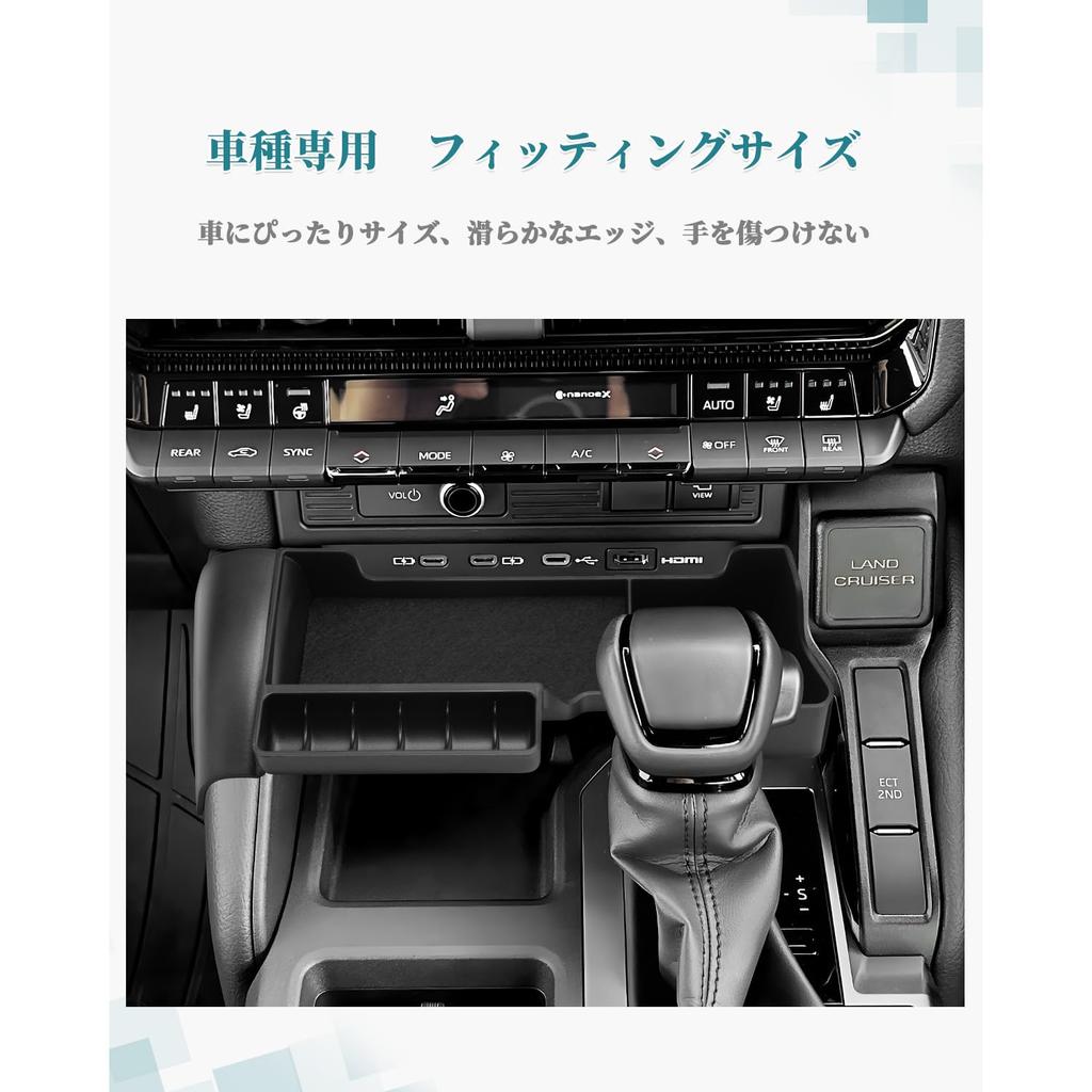 HUAHAO Toyota Land Cruiser 250 Konsole Autoaufbewahrung Leicht zu reinigen und Frontkonsolenbox für Land Cruiser Land Cruiser 250 Maßgeschneiderte Teile Ablage, Box,